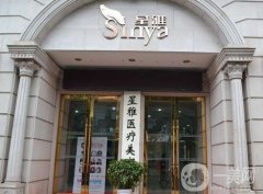 2022长沙自体脂肪填充医院介绍名单盘点！