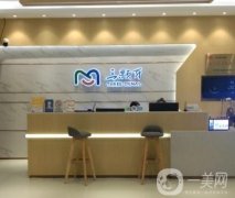 2022福州种植牙口腔医院介绍私立篇！