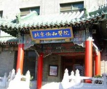 2022北京牙齿矫正医院介绍！公立私立占比五五分！