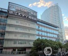 2022宁波割双眼皮医院介绍
