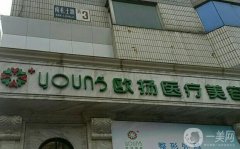 2022北京拉皮手术医院介绍专业查询！