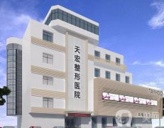 张家口市隆胸整形医院介绍？实力选择！维多利亚、维美等价格公布
