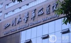 2022成都整形医院(公立版)推荐！