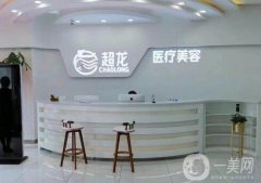 2022大庆整形医院前点评！