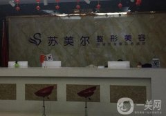 2022淮安好的整形医院公开！