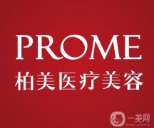 2022常州祛痘整形医院医生公示了！