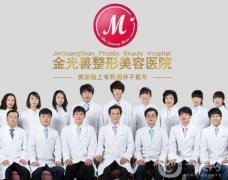 2022吉林省延吉市整形医院医生出炉！