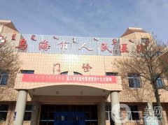 2022乌海美容整形医院医生一一展现！