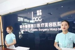 2022天津好的微整形医院介绍！专家怎么选？