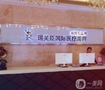 2022广东割双眼皮医院！有广州、惠州、中山等地区！