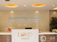 2022山东整形医院任你选！公立私立口碑实力介绍