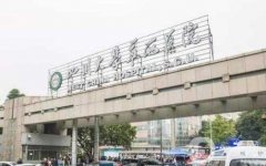2022成都隆胸介绍医院名次查询！公立医美实力盘点