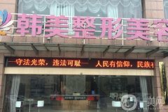 2022宁波隆鼻医院前实力汇聚！公立私立医美口碑各不同