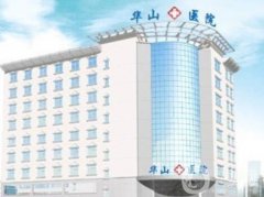 2022河南整形医院介绍位实力口碑一一盘点！