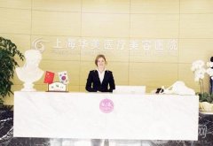 2022全国医美整形医院介绍！项目价格收费表可查询~