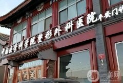 2022全国双眼皮医院（公立私立介绍）
