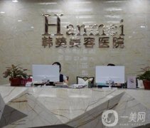 2022东莞整形医院介绍信息介绍揭秘！