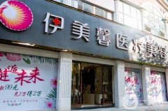 2022武汉整形美容医院介绍名次有变化了！
