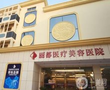 2022泰州整形医院介绍多方面公布结果！