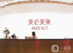 2022重庆拉皮手术医院介绍重磅推出！