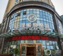 2022武汉微整形医院介绍！上榜理由一一发表！