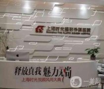 2022上海大型整形医院介绍全新发布
