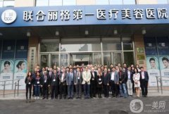 2022北京做医美较好的医院介绍实力榜盘点