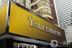 2022广州隆鼻整形医院公立私立盘点介绍！