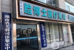 2022长沙隆鼻整形医院发布！机构任你选