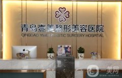 2022青岛隆胸医院介绍信息介绍全新揭晓！