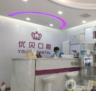 2022青岛牙齿矫正医院介绍！牙博士、维乐等连锁发布！