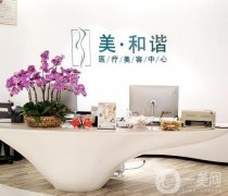 2022贵阳自体脂肪填充医院介绍落实！