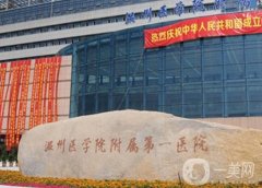 2022温州吸脂整形医院介绍即可见证！