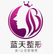 2022沈阳自体脂肪填充医院介绍多方面发表！