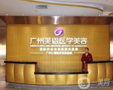 2022广州整形医院！美恩、中家医等实力强！