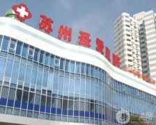 2022苏州腿部吸脂医院介绍落实！