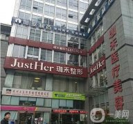 2022杭州排整形医院揭幕！珈禾、群英等一一发布！