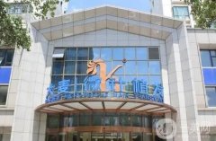 2022郑州植发医院介绍介绍发布！医美口碑擅长各不同