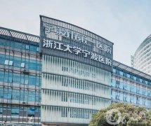 2022宁波整形医院介绍结果公布！美莱、艺星等！