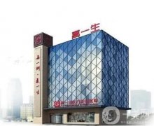 2022西安美容整形医院介绍来袭！推出高一生、逆时光、华艺等机构！