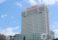 2022茂名整形正规三甲医院介绍推荐！