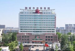 2022聊城割双眼皮好的正规医院正规推荐！
