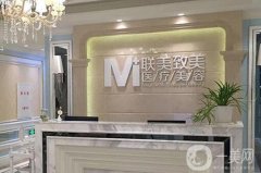 2022浙江祛斑比较好的医院推荐！公立私立均在榜内