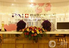 杭州做眼袋手术医院？2022强名单出炉！整形价格可查询