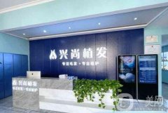 2022青岛植发医院新版名单重磅来袭！公立私立介绍！
