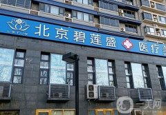 2022国内植发知名医院揭秘！