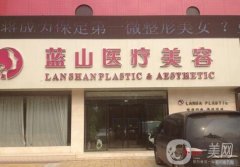 2022保定双眼皮做得好的医院有哪些?强网友力荐！