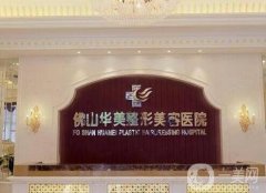 2022广东整形好的医院强人气推荐！