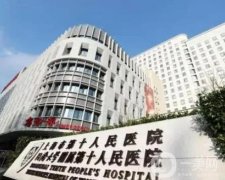 2022上海口腔医院介绍综合榜！私立公立都参与其中！