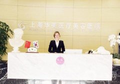 2022全国隆胸医院名单发布！公立私立介绍！